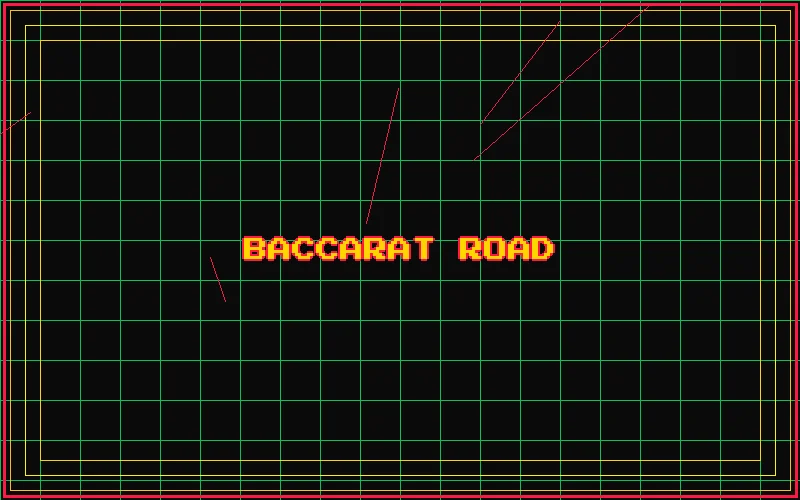 掼蛋路纸分析全息面板 - 383棋牌